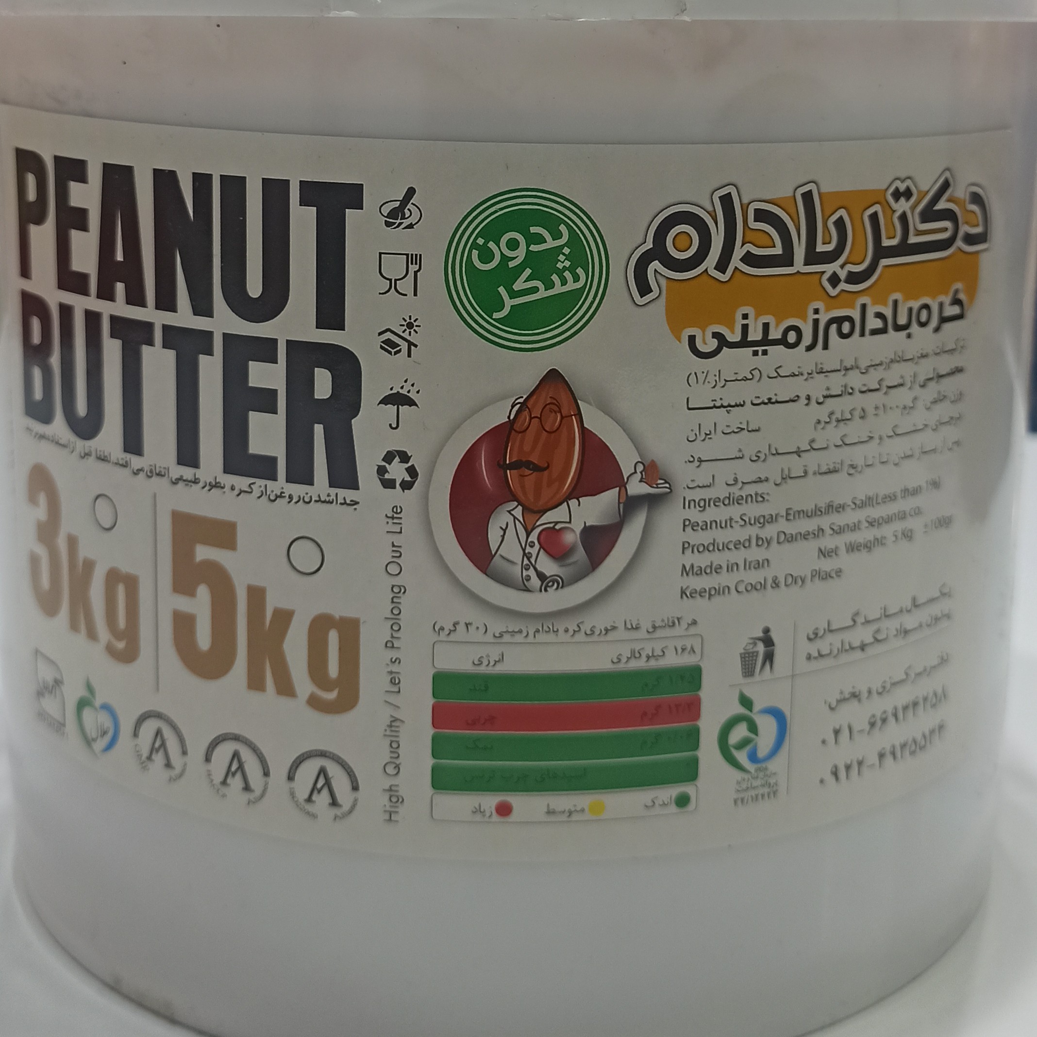 کره بادام زمینی دکتربادام 3کیلویی ساده کرمی