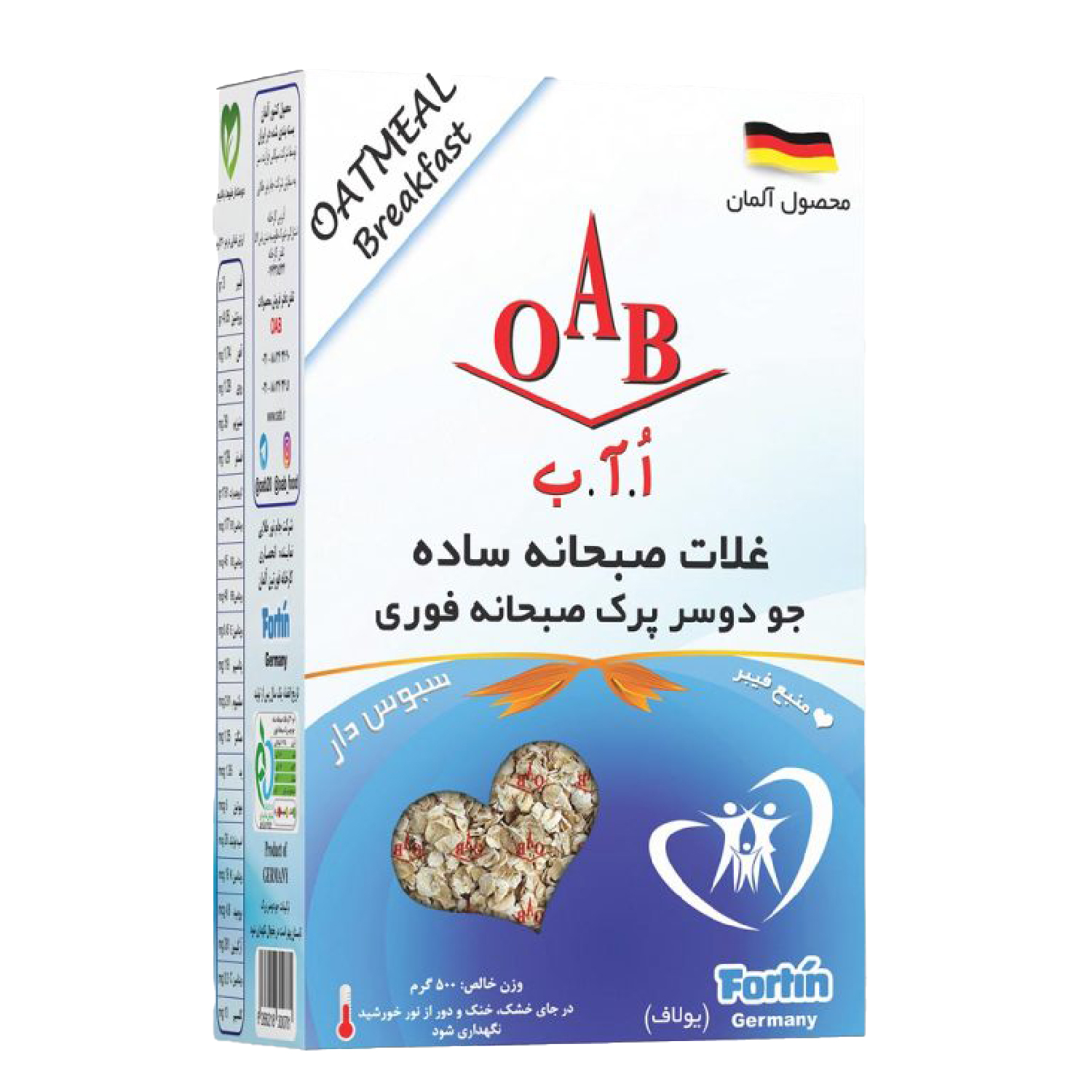 غلات صبحانه ساده 500 گرمی OAB