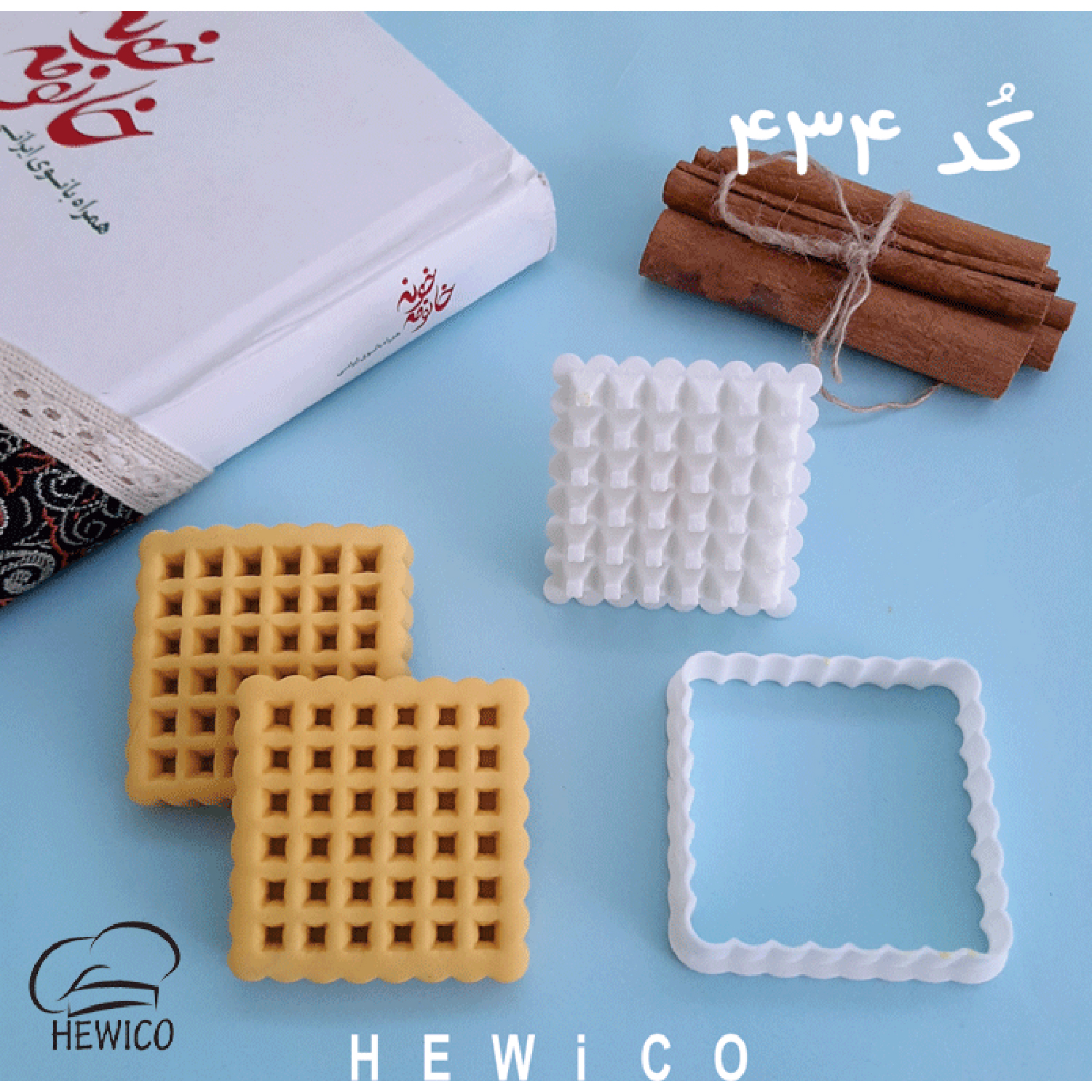 قالب بیسکوییت هویکو سایز 5 کد 434