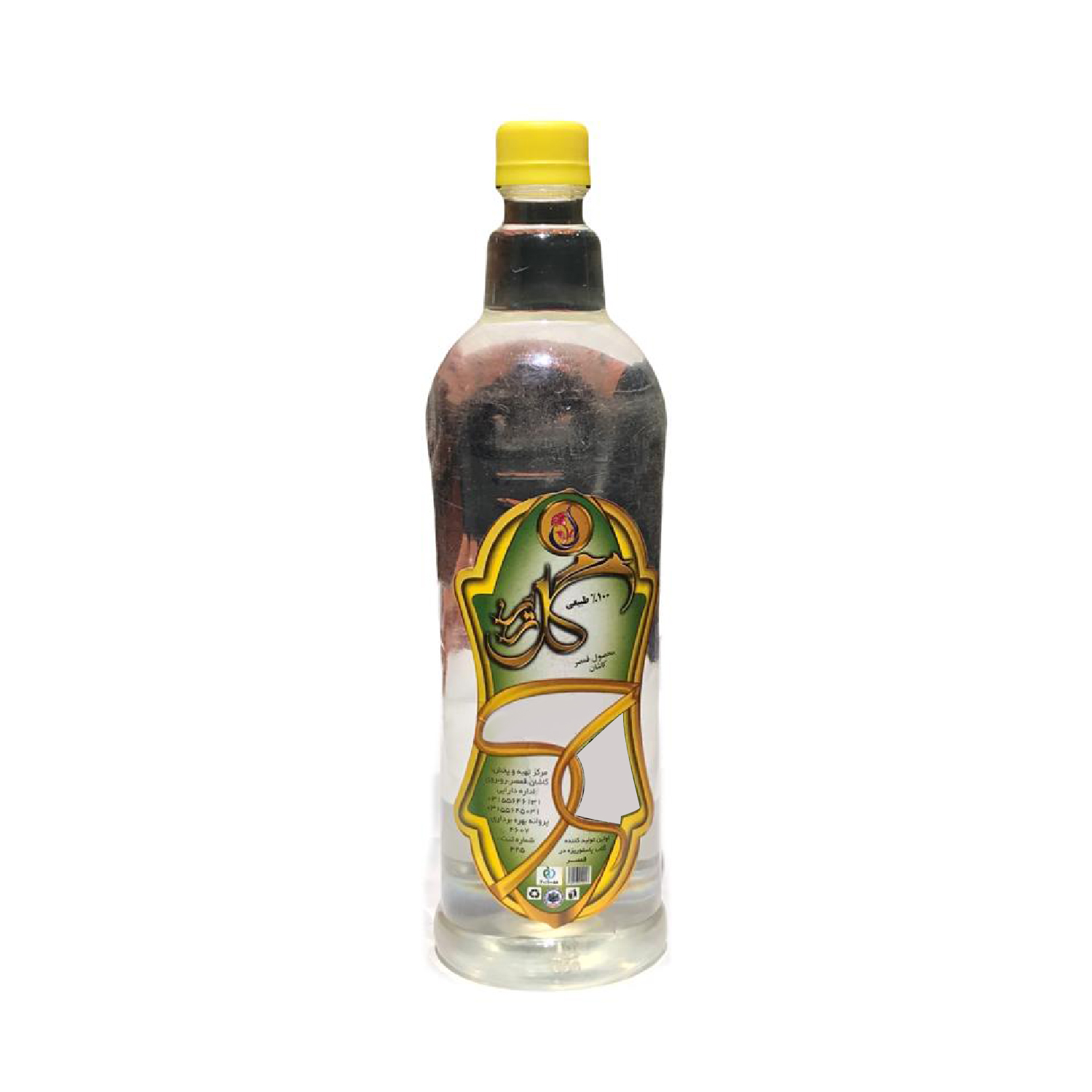 عرق بهار نارنج گلریز