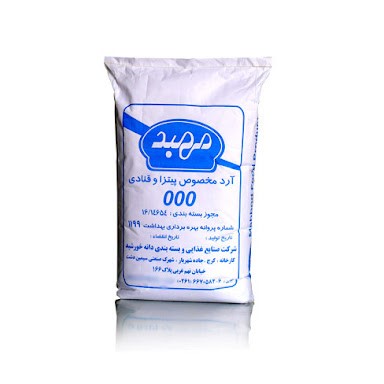 آرد فانتزی 2 کیلویی