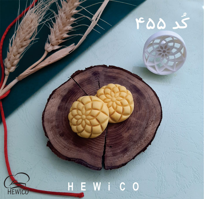 کاتر مهربرنجی سنتی 455